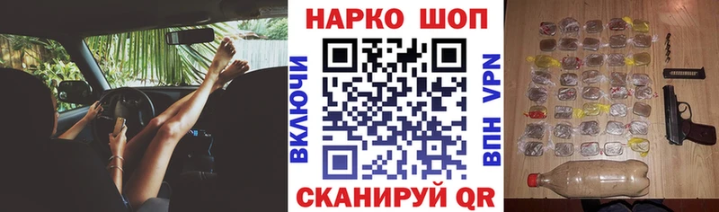 Цена Юрьевец Гашиш  КОКАИН  Меф  Псилоцибиновые грибы  МАРИХУАНА  СОЛЬ 