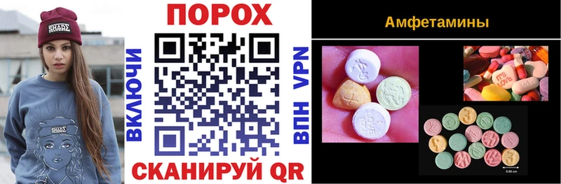 Amphetamine 97%  Юрьевец 
