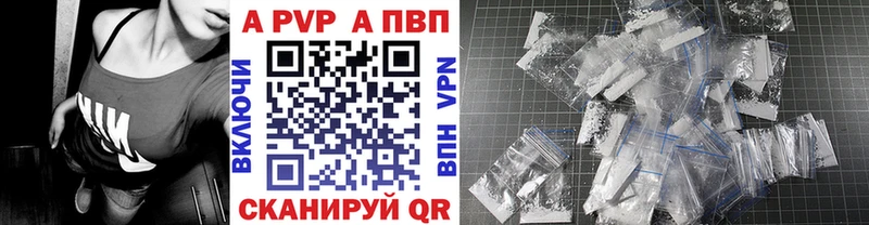 A PVP VHQ  Юрьевец 