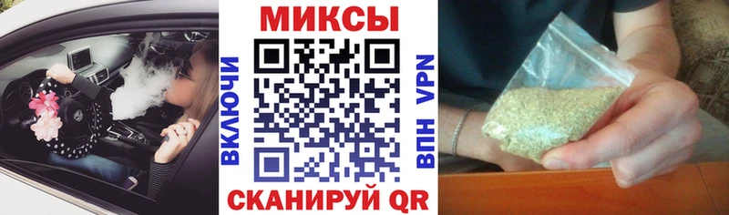 Бутират Butirat  купить   Юрьевец 