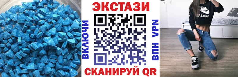 ЭКСТАЗИ MDMA  ссылка на мегу как зайти  Юрьевец 