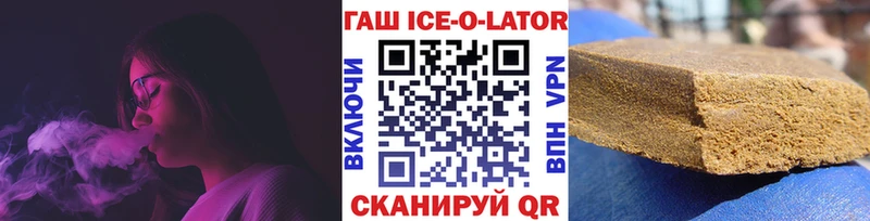 ГАШИШ хэш  Юрьевец 