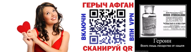Героин герыч  купить наркоту  Юрьевец 