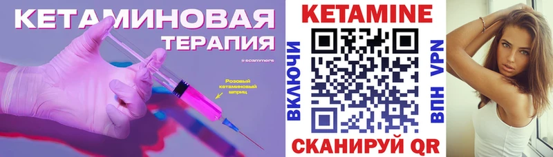 darknet официальный сайт  купить наркоту  Юрьевец  КЕТАМИН ketamine 