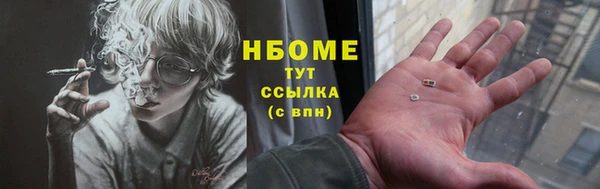 эйфоретик Алексин
