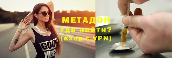 эйфоретик Алексин