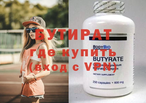 гидропоника Алзамай
