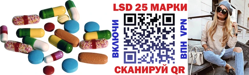 кракен tor  Юрьевец  ЛСД экстази кислота 