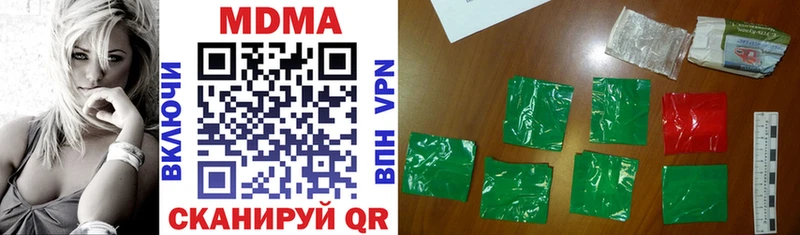 кракен ONION  маркетплейс наркотические препараты  Юрьевец  MDMA crystal  наркота 