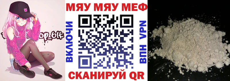 наркотики  Юрьевец  Мефедрон mephedrone 