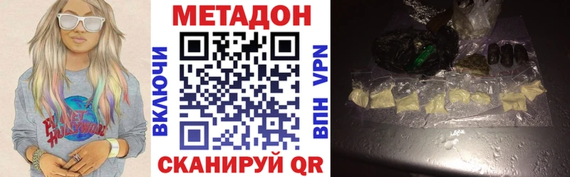 darknet состав  Юрьевец  МЕТАДОН VHQ 