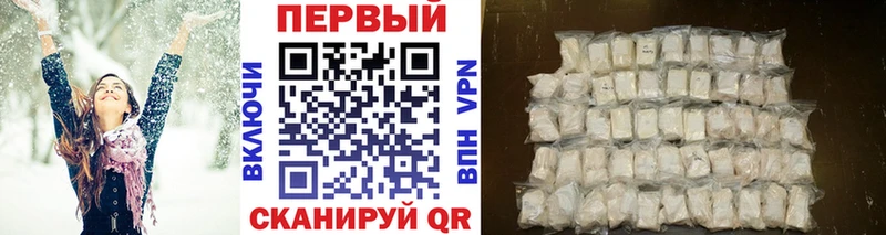 Метамфетамин Methamphetamine  Юрьевец 
