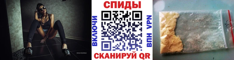 МЕТАМФЕТАМИН Methamphetamine Юрьевец