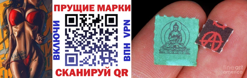 хочу наркоту  OMG ТОР  Наркотические марки 1500мкг  Юрьевец 